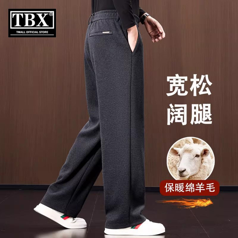 羊毛休闲裤男士2026新款秋冬装加绒加厚男裤阔腿直筒毛呢裤子男款