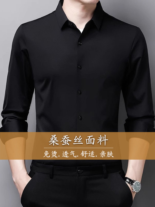 桑蚕丝男士长袖衬衫2025新款休闲丝绸黑色衬衫男士秋冬羊毛衬里到