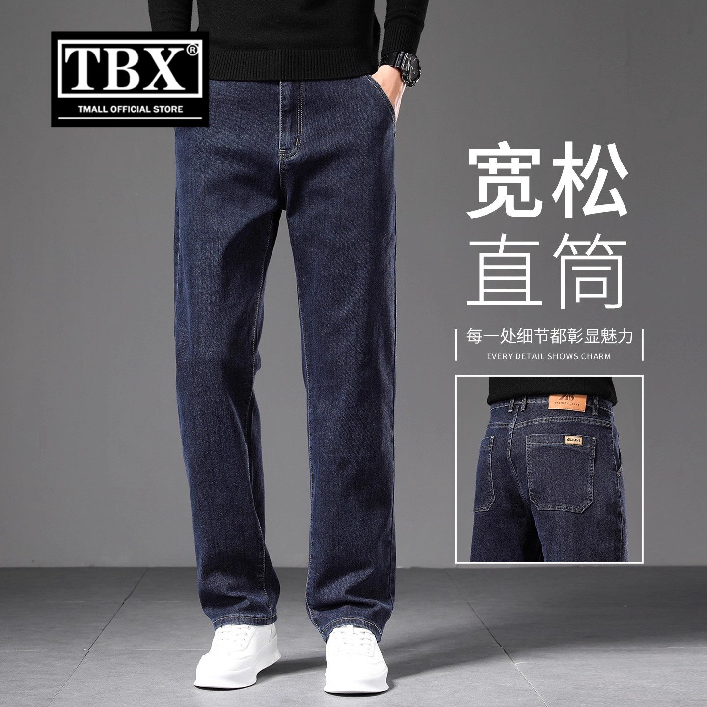 高端蓝灰色牛仔裤男士2025新款冬季加绒加厚宽松直筒休闲裤子男款