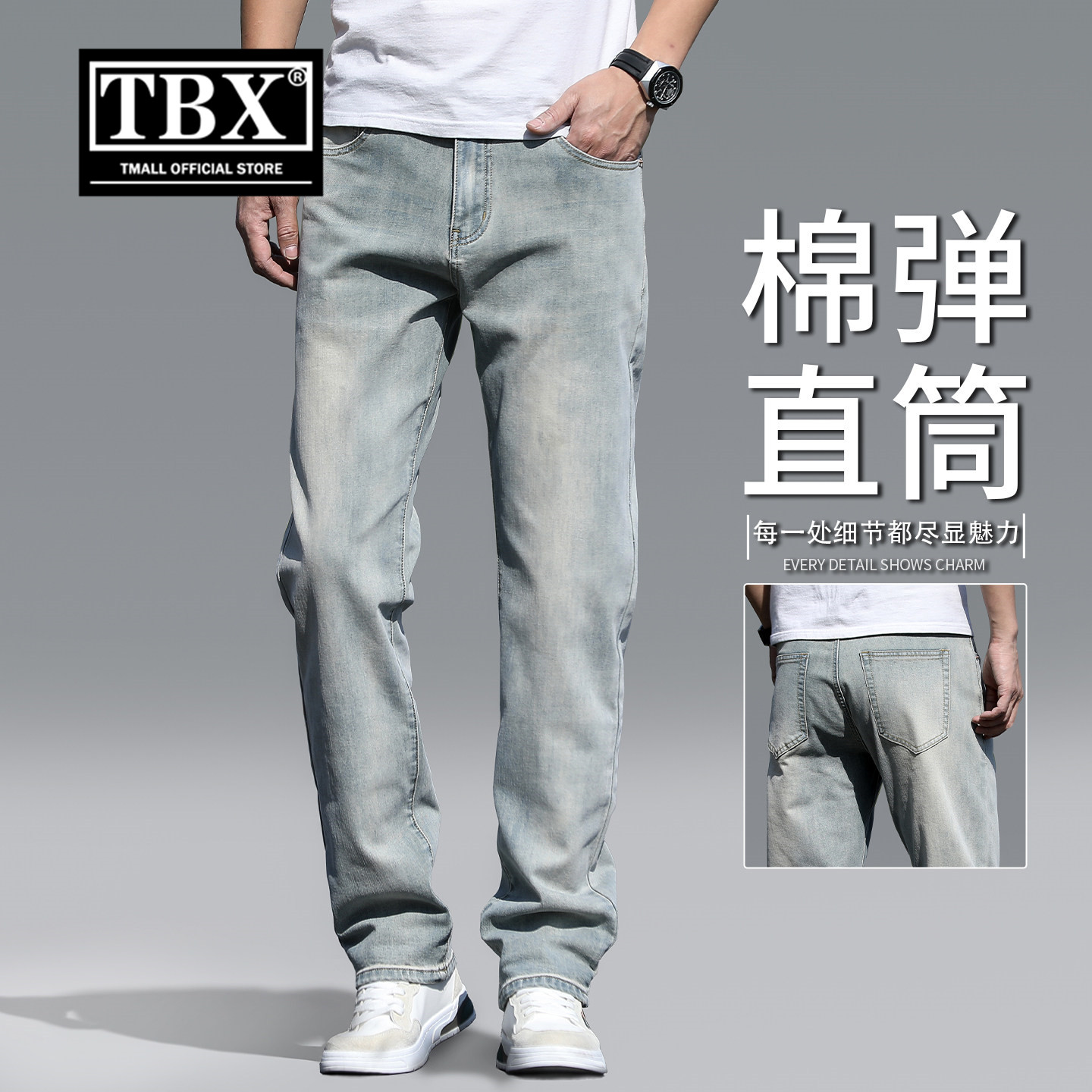 高端复古牛仔裤男士2026新款春夏季薄款男裤宽松直筒休闲裤子男款