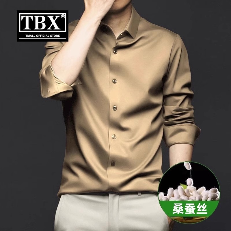 高端桑蚕丝衬衫男士长袖2026新款商务休闲大码高级感真丝衬衣男款