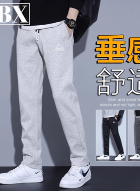 高端卫裤男士春秋季2025新款男裤直筒宽松休闲 运动裤子男款冬加