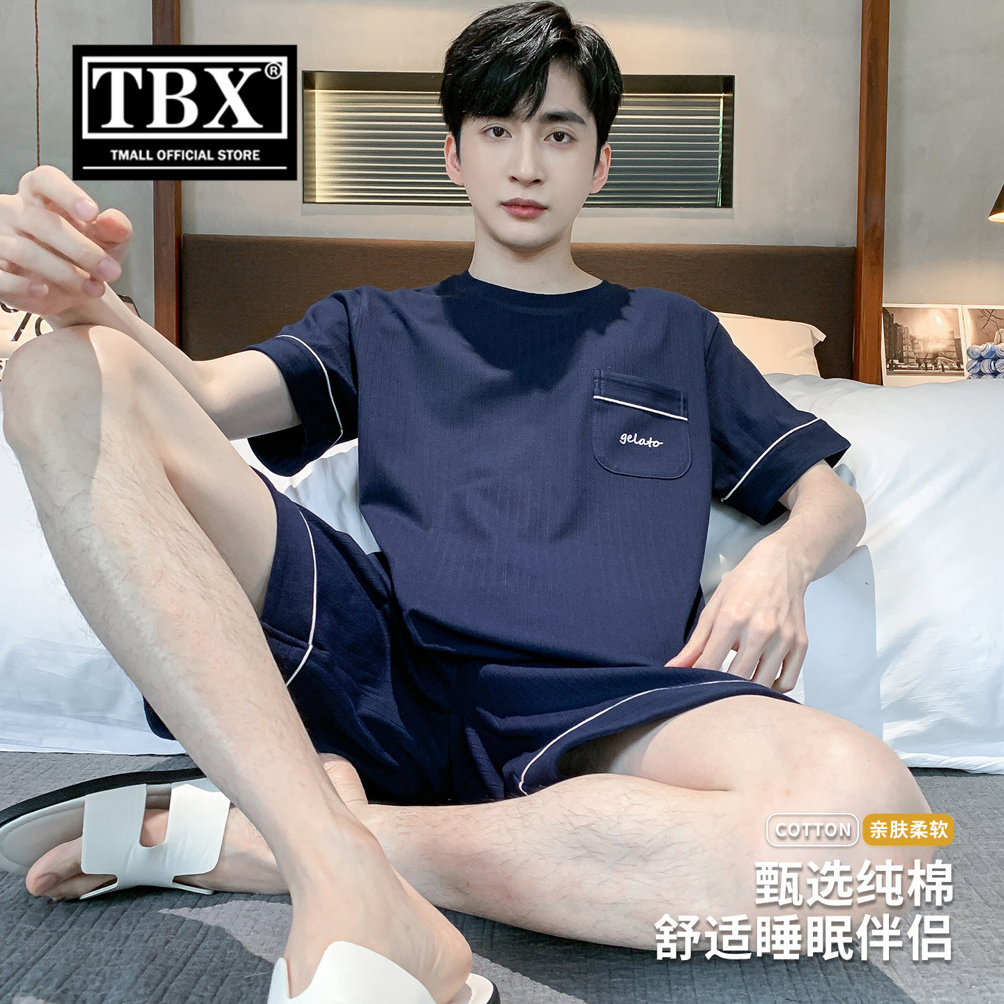 高端纯棉睡衣男士2026新款春夏季薄款大码短袖短裤家居服套装男款