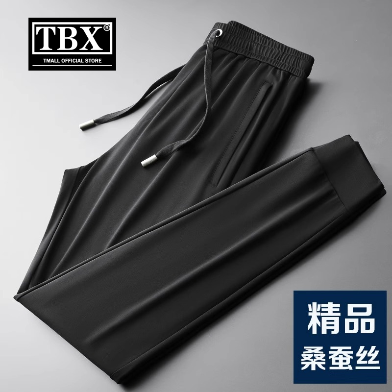高端桑蚕丝休闲裤男士夏季薄款束脚运动长裤2025新款冰丝裤子男款