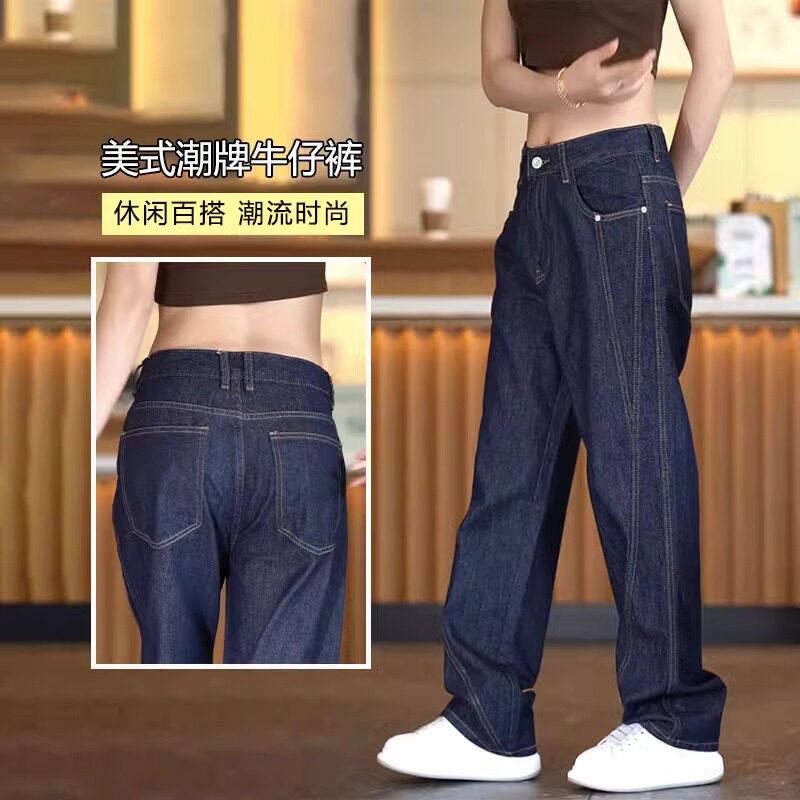 辑明线牛仔裤男士2026新款夏季薄款男裤直筒宽松阔腿休闲裤子男款