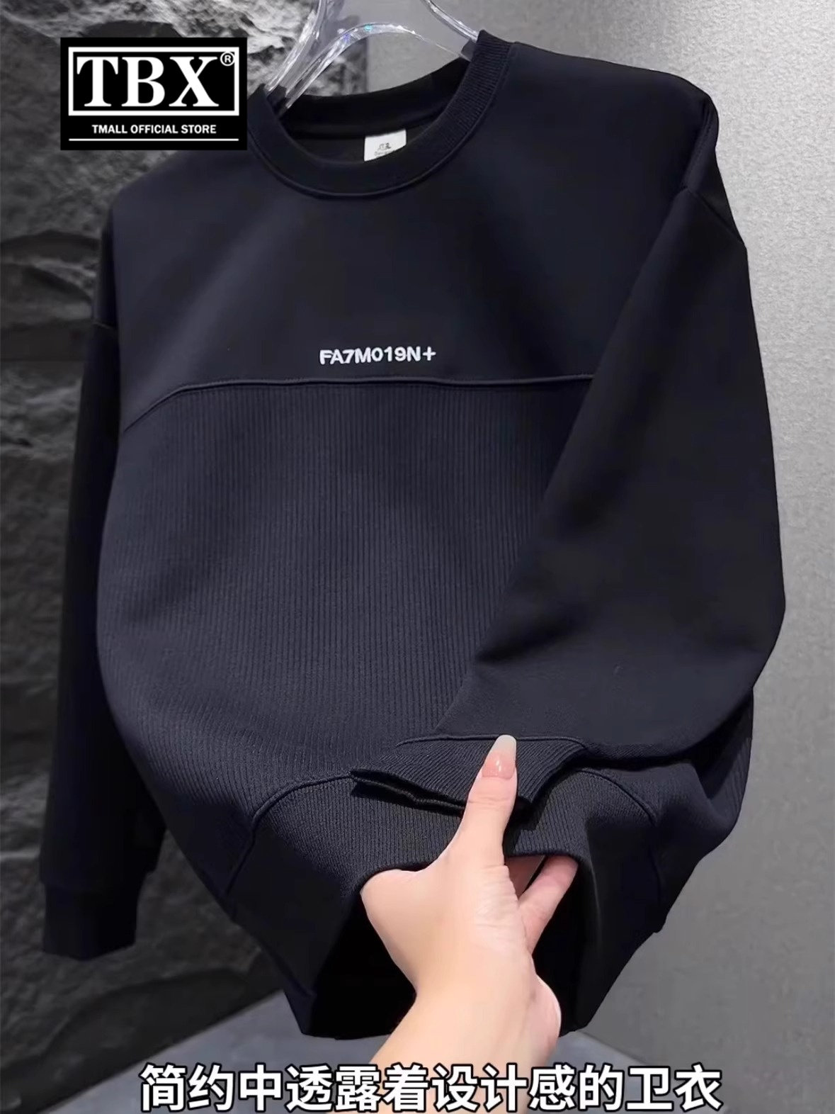 高端卫衣男士2025新款春秋冬季加绒高级感运动长袖t恤男款打底衫