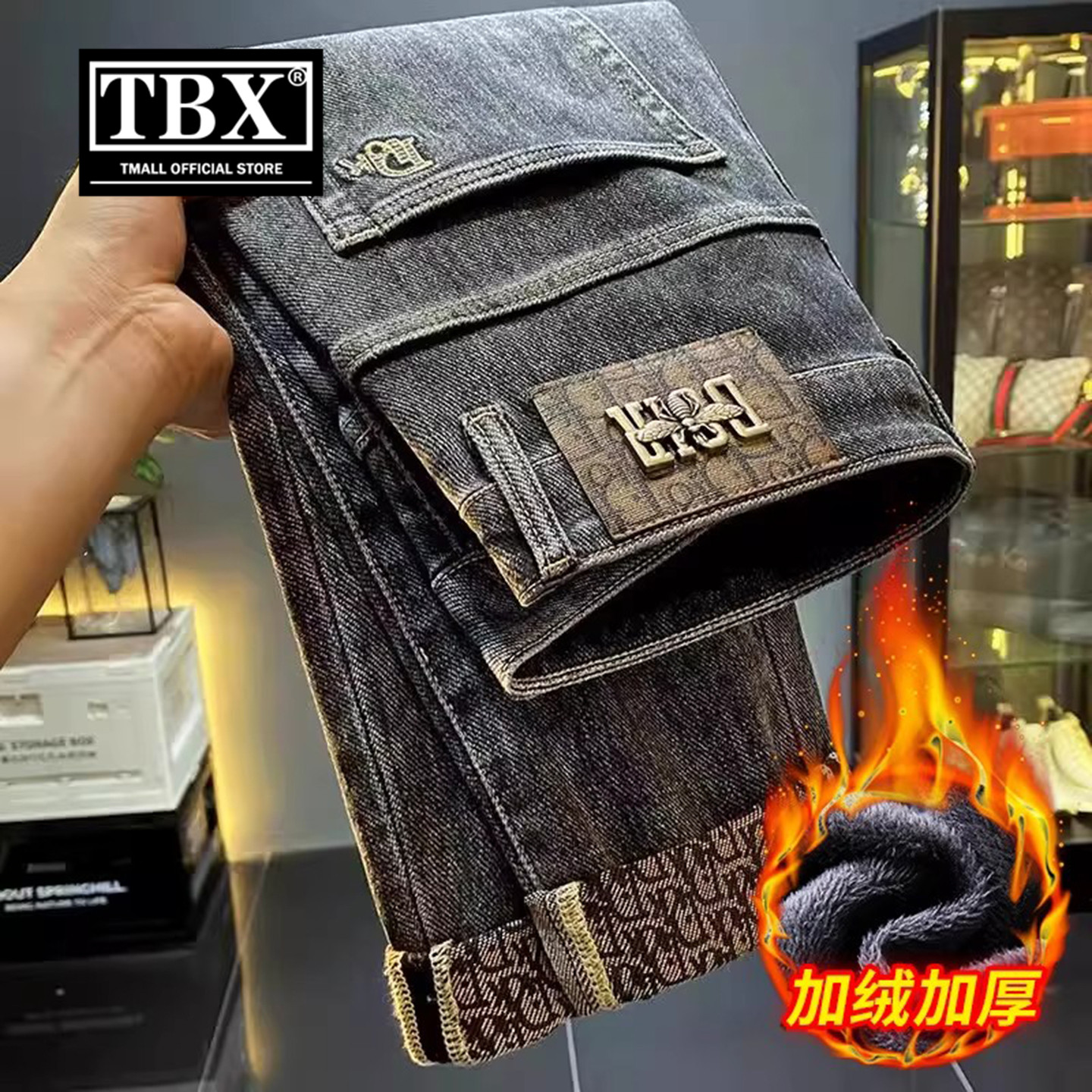 高端修身牛仔裤男士2026新款秋冬装加绒加厚男裤小脚休闲裤子男款