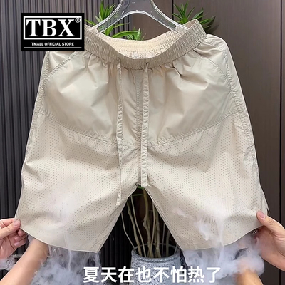 高端休闲短裤男士2025新款夏季薄款冰丝速干运动外穿五分裤子男款
