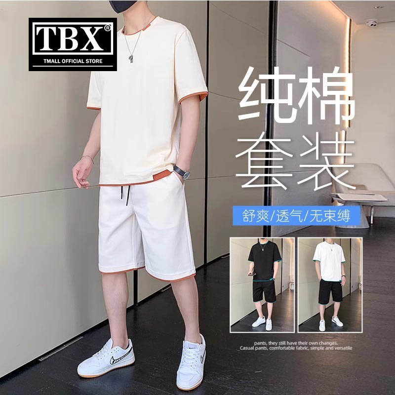 高端纯棉短袖t恤男士夏季2026新款休闲运动套装搭配冰丝短裤男款