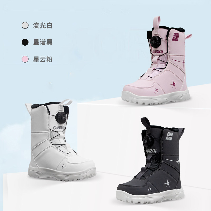 雪之答案SKTAx CHANRICH单板滑雪靴儿童快穿防水保暖全地域滑雪鞋,户外/登山/野营/旅行用品,单板滑雪鞋,淘宝优惠券,粉丝福利购,淘宝优惠卷