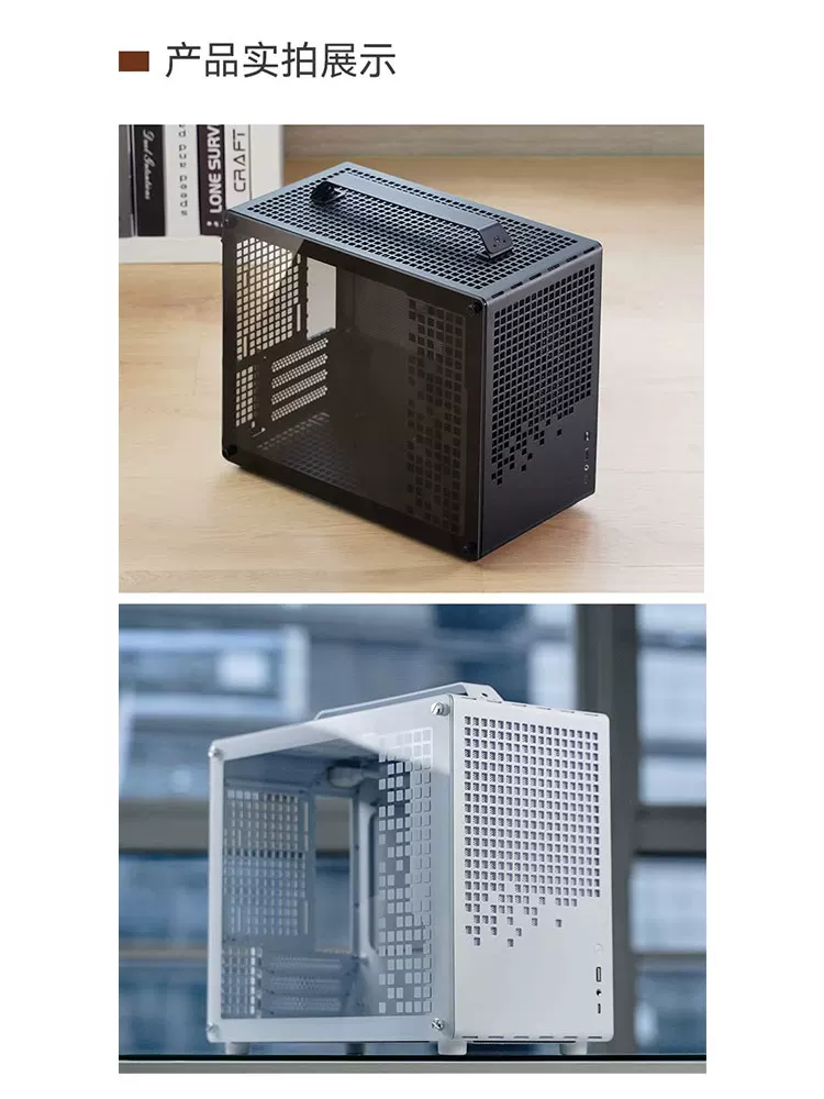 Корпус для ПК JONSBO Z20 портативный MATX белый 240 водяное охлаждение MINI настольный ITX корпус