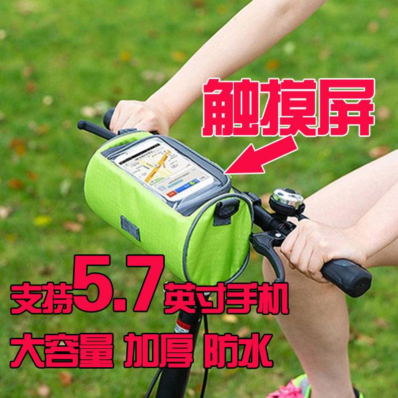 Sacoche pour vélo - Ref 2233784 Image 1