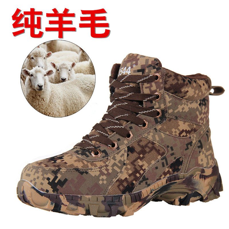 Bottes militaires en Anti-fourrure - chaud - Ref 1401866 Image 1
