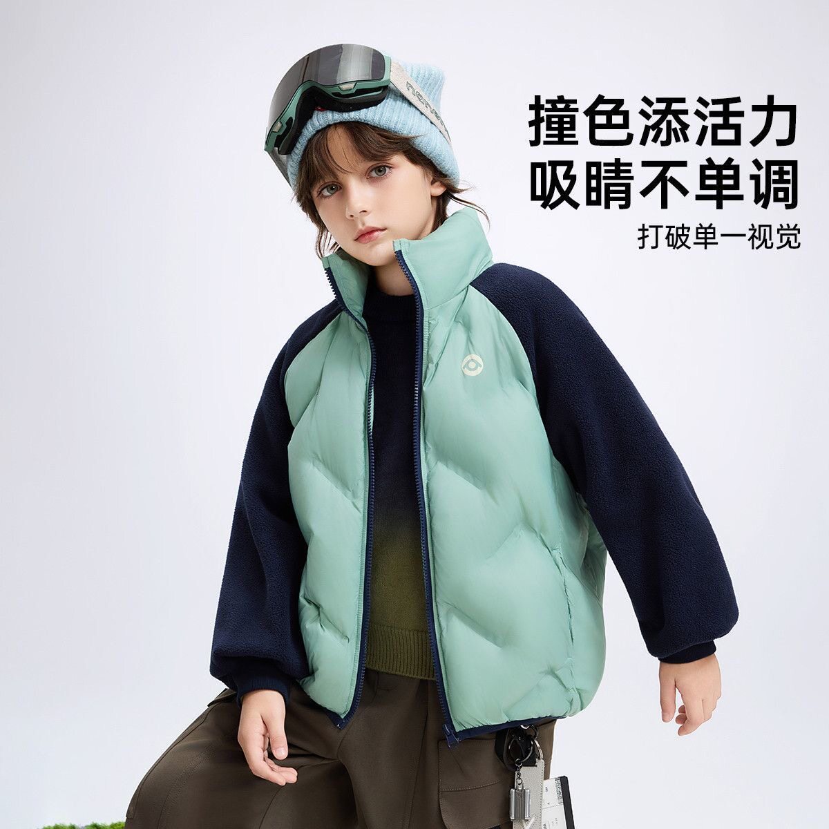 品牌童装折扣ASK儿童羽绒服25冬季中大童立领外套男童轻薄上保暖1