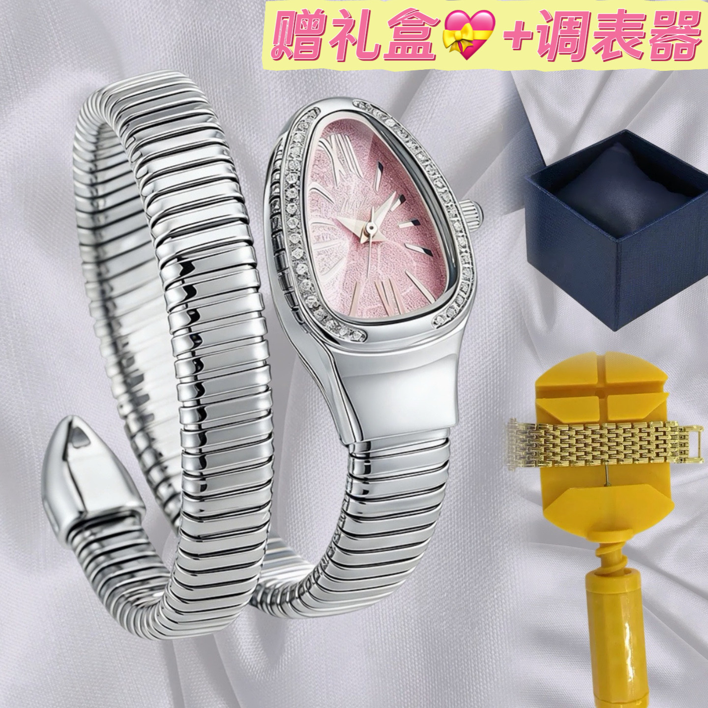 手表女款2026年新款蛇头手表国产腕表
