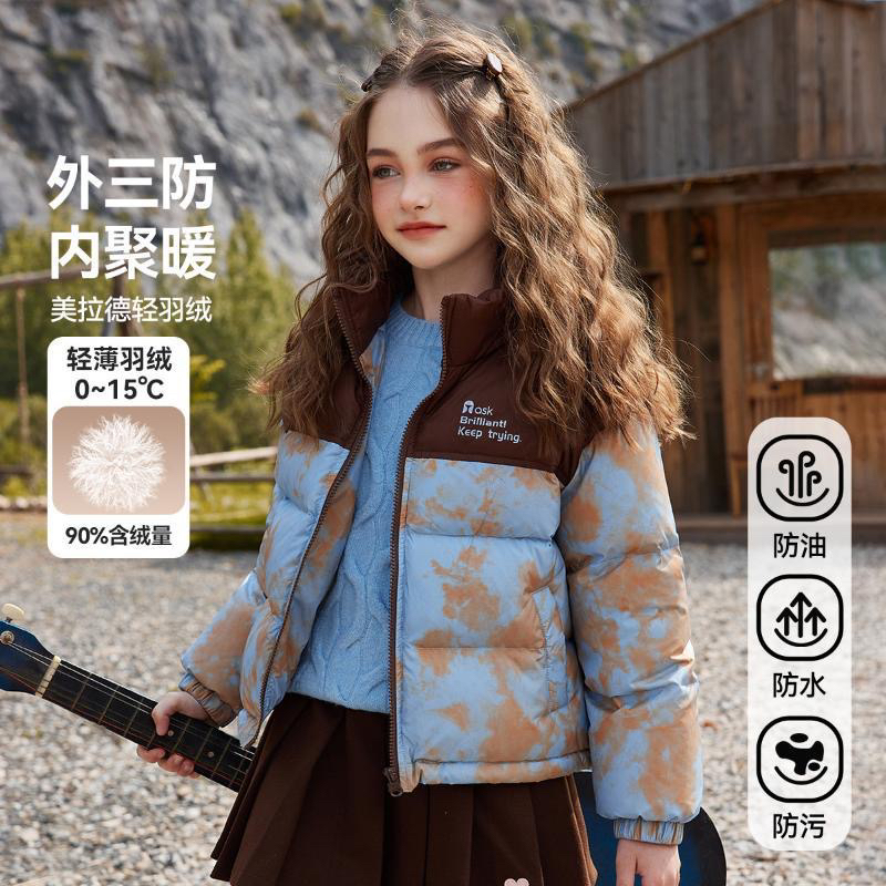 品牌童装折扣ASK三防鸭绒外套美拉德复古系列女童扎染立领羽绒服1