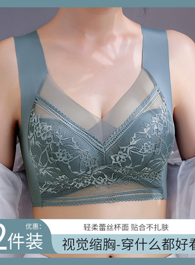 无痕美背内衣女背心式抹胸上托聚拢大胸显小冰丝蕾丝性感文胸柔软