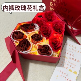 红色本命年内裤花束礼盒实用送女生女朋友闺蜜老婆情人节生日礼物