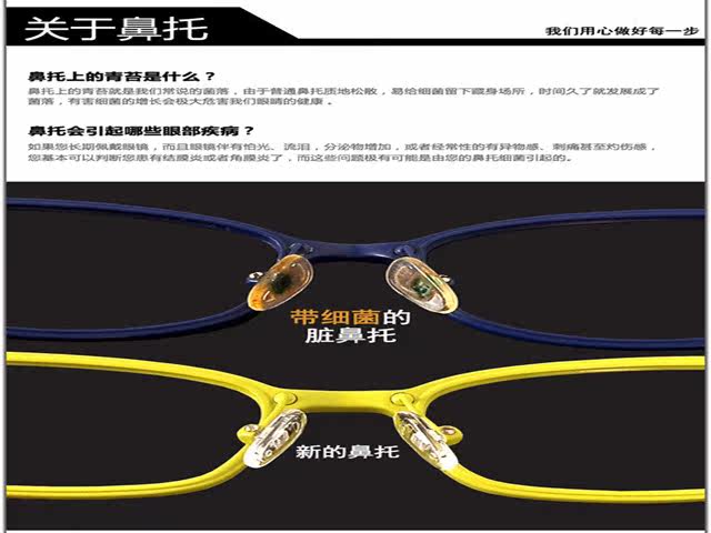 Etui à lunettes - Ref 1247299 Image 3