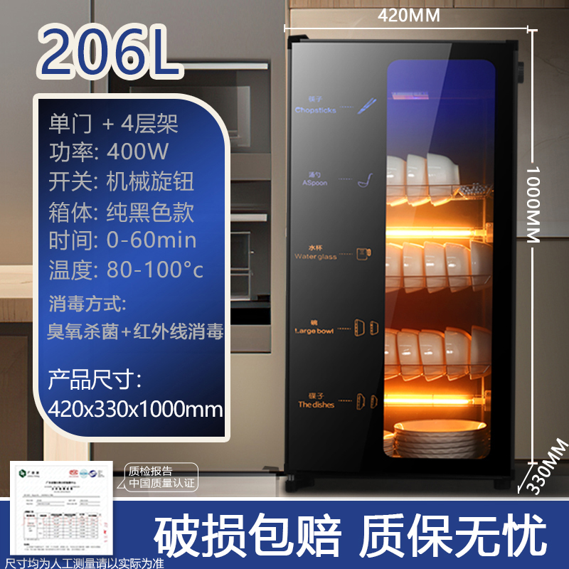 杀毒商业杯具单开门消毒柜免沥水勺子收纳柜快餐盘消毒柜家用厨房