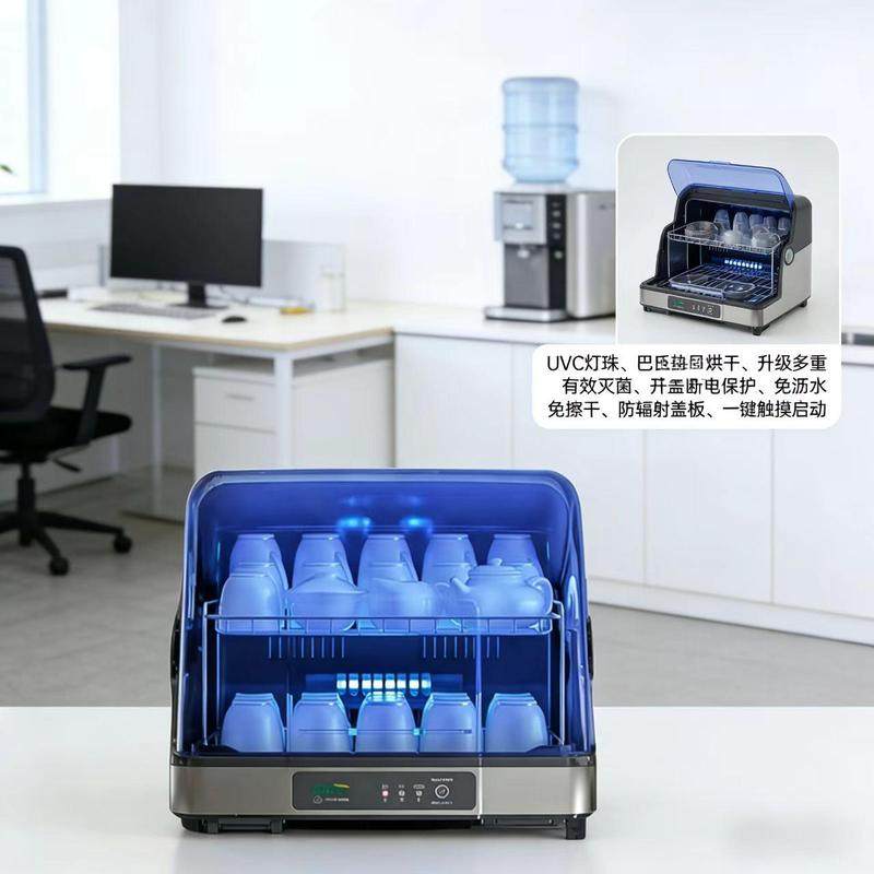 茶楼便携式家用超大容量水杯收纳消毒柜杀菌盒酒店专业茶具消毒柜