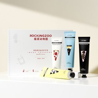 rockingzoo摇滚动物园护手霜礼盒套盒保湿补水伴手礼品套装商务礼