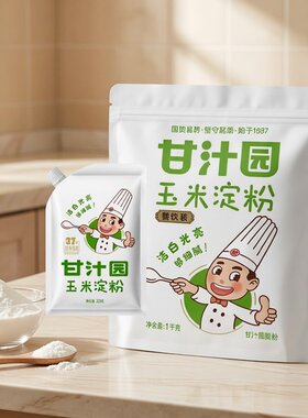 甘汁园玉米淀粉餐饮装1Kg
