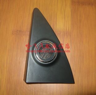 哈飞赛豹三系/赛豹五系倒车镜三角内饰/扬声器罩