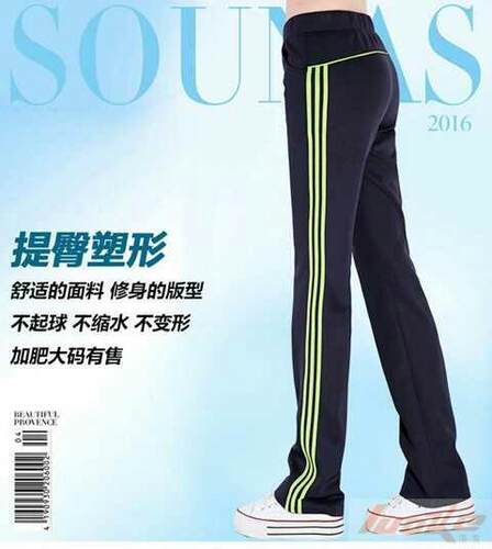 南韩丝春秋冬款加绒长卫裤运动裤