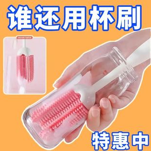 杯刷杯底長柄U型小刷子奶瓶水杯燒水壺專用清潔縫隙 全新升級