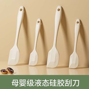 大号奶油抹刀刮板铲子油刷烘焙工具 食品级耐高温硅胶一体式