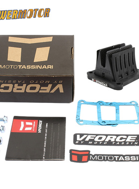 摩托车簧片阀V-Force V4R26组合套装KTM/Husqvarna簧片气门阀改装