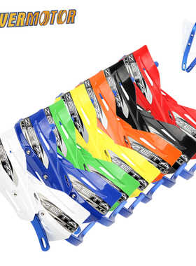 越野摩托车改装护手护弓包围式CNC铝合金防摔前挡风护手配件