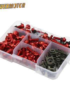 摩托车整流罩挡风镜车身改装螺栓套装夹片卡扣9色195pcs螺丝套装