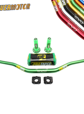 越野摩托车变径车把CNC改装护胸手把胶防摔EVO PRO28mm方向把套件