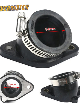 摩托车化油器接口 PWK京滨28/30mm 32/34mm化油器越野车沙滩车