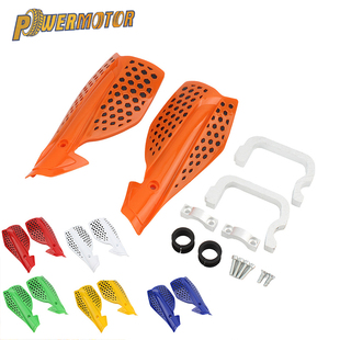 越野摩托车改装 双色塑料挡风护手盘护手弓罩通用街车ATV沙滩车