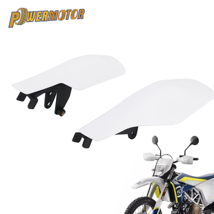 越野摩托车改装挡风护手胡斯瓦纳恒舰克维思K18护手防摔护手配件