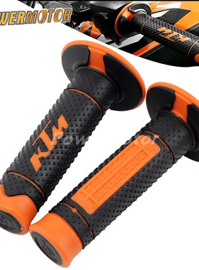 摩托车手把胶改装配件DUKE125/200/990 DUKE390手把胶KTM手把套