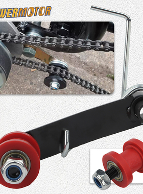 摩托车改装沙滩车链条张紧轮配件适用ATV110/125/150/200/250CC