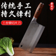 金立人夹钢菜刀三合钢切片刀厨师专用切片刀锋利家用菜刀厨师刀