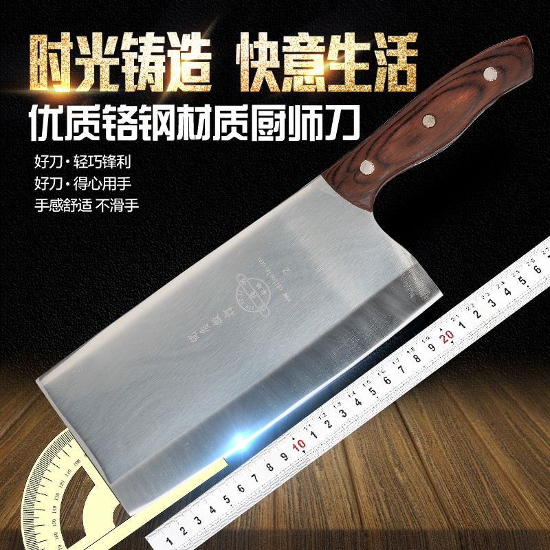 信得利菜刀鉻鋼桑刀專業(yè)廚師刀鋒利切片刀有份量家用免磨廚師專用