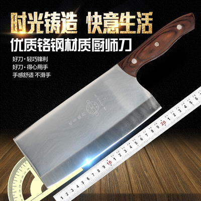 信得利铬钢专业切片刀