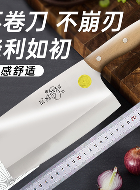 天匠菜刀 铬钢不锈钢切片刀家用切肉切菜刀厨师专用厨片刀锋利刀