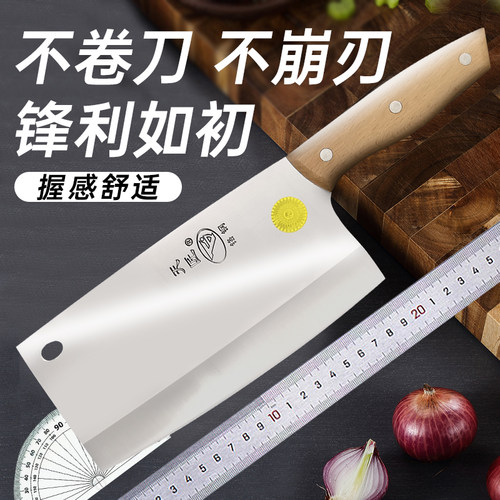天匠菜刀 铬钢不锈钢切片刀家用切肉切菜刀厨师专用厨片刀锋利刀 - 封面
