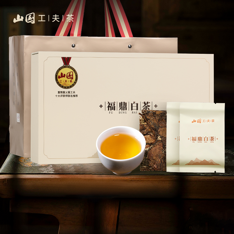 山国饮艺福鼎白茶茶叶紧压饼250g