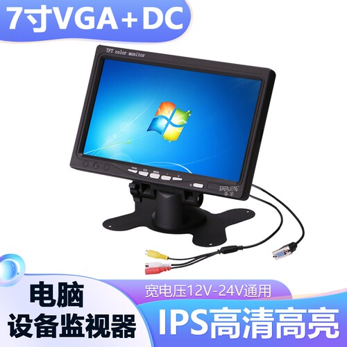 高清显示器LEEWA高亮宽电压IPS