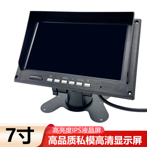 领世安高清高亮IPS24V车载显示屏