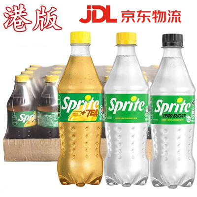香港进口雪碧无糖柠檬青柠汽水