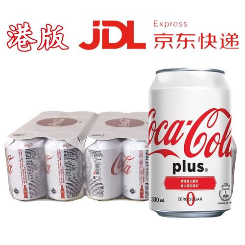 香港进口加系无糖可口可乐